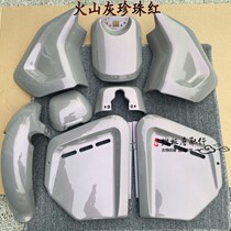 Small Bull Lithium Electric U B Housing U1 US U Original Baking Varnish Shell Changed Loading Shell Support Color Customisation