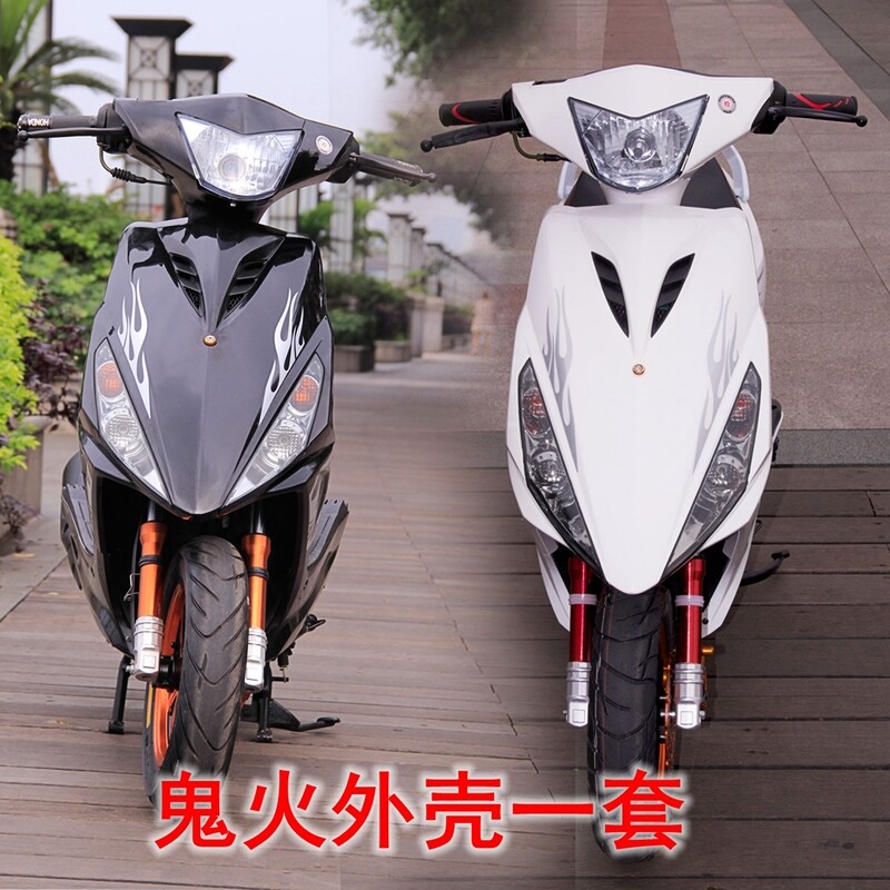 Ghost Fire 1 Generation Shell Inner Shell Lamp Mountain Leafy Ghost Fire Generation Dean Sanyang Boma Conomeo Honest Plastic Piece