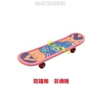 Longboard head protector land package all-inclusive longboard thickened strip anti-collision * anti-collision edge guard skateboard scooter surfboard