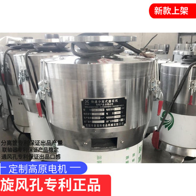 Shenyang New Hi-Tech отделил 200-I типа/150 типа 3 кВт (новая обновленная модель)