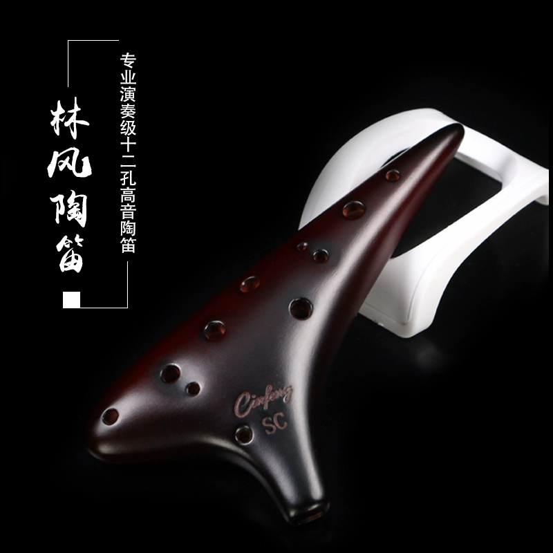 Mới Ocarina 12 lỗ điều chỉnh SC 12 lỗ điều chỉnh âm treble C 12 lỗ biểu diễn chuyên nghiệp Nhạc cụ gió quốc gia chất lượng - Nhạc cụ dân tộc