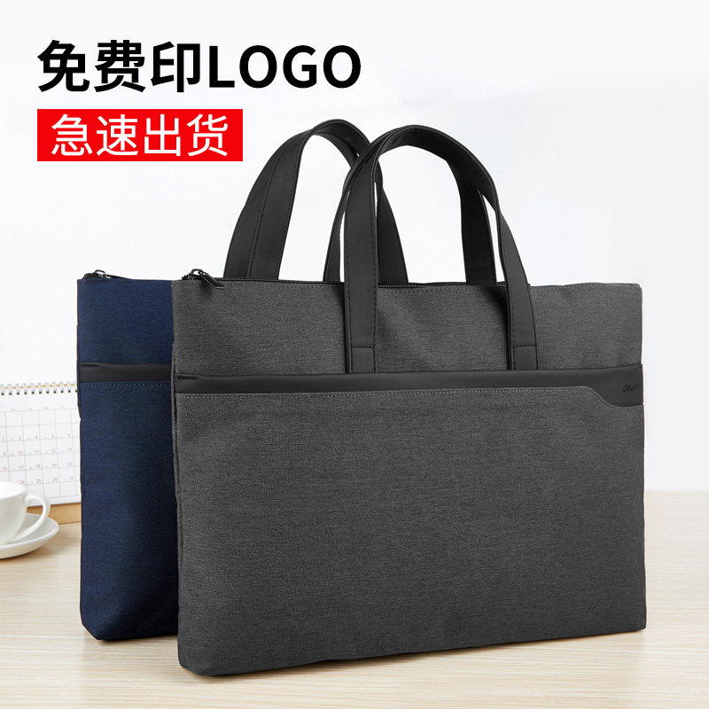 Powerful file bag thickened zipper multi-layer large-capacity office waterproof canvas bag business shoulder briefcase student handbag custom printed pattern logo