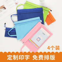 A4 file bag double-layer grid portable zipper bag Korean small fresh student test paper production inspection information bag waterproof transparent multi-layer canvas bag thickened storage bag custom printed LOGO
