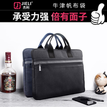  Jeli canvas document bag zipper bag A4 information bag official document bag Business computer shockproof portable men and women conference bag government meeting bag publicity bag professional custom printing logo custom
