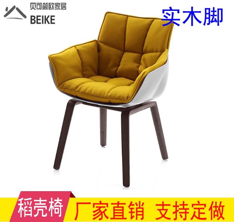 Creative Husk chair Muscle Rice Husk Field Armrest Solid Wood Foot Bar Chair Club Leisure Hotel Negotiation Dining Chair