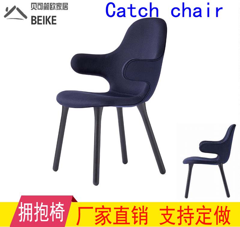 Nordic bear chair embrace enthusiasm armchair personality coffee fabric fiberglass dining room bar leisure chair