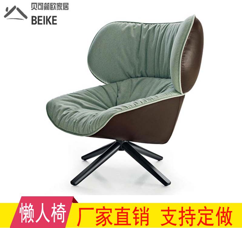 Nordic egg swan Tabano armchair Tabano lounge chair designer reception visitor negotiation chair