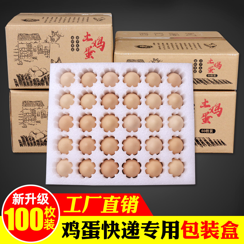 Egg Delivery Packaging Box, Shockproof Mailing Foam Box, Pearl Cotton Egg Tray, Packing Box, Anti-Drop Box