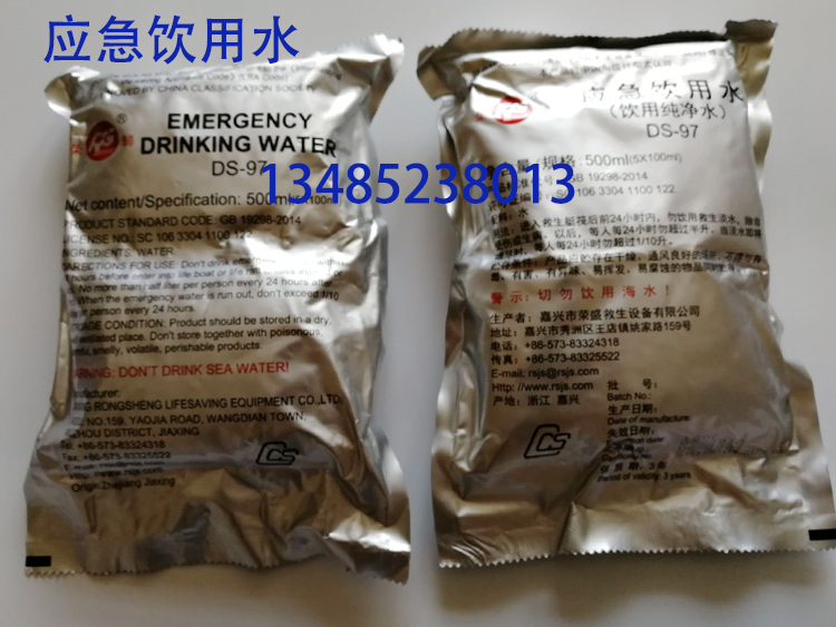 Life-saving drinking water emergency fresh water bag Sea fresh water camping camping life raft with fresh water 500ml bag