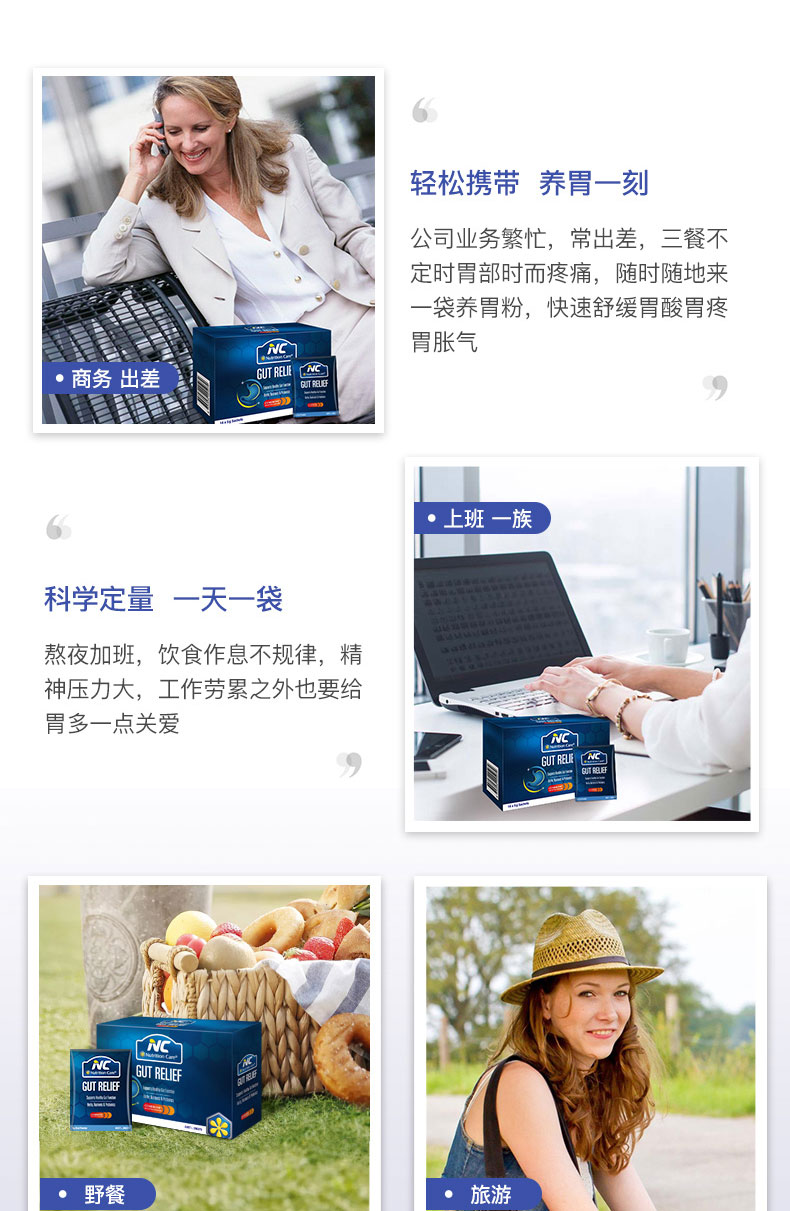澳洲进口 NC 养胃粉 5g*14袋*2盒 调理肠胃 图8