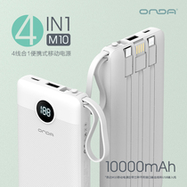 Onda m10 Charging Bao Bring Your Own Line Apple Android Type-c Interface Line Mobile Power Large Capacity 10000mah ultra-thin portable Mini applicable iPhone Huawei vivo small
