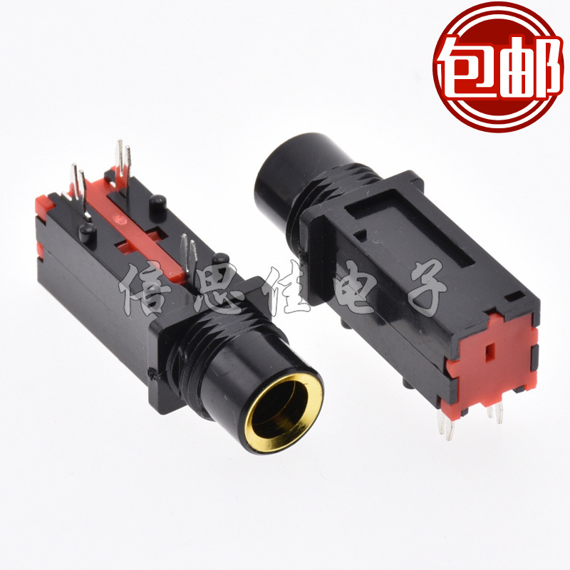 6 35 Audio Socket 3 Feet Microphone Connector 6 35 Aperture Positive Three Feet Horizontal 3P single track Yellow mouth