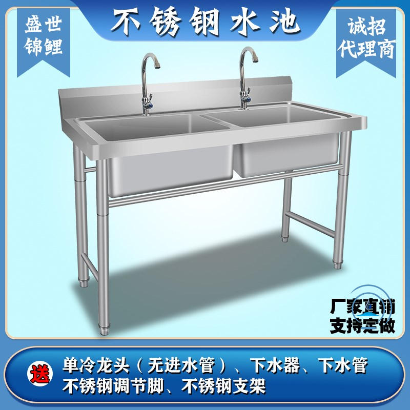 Commercial stainless steel single sink pool three double sinks double pool washbasin washbasin pool canteen kitchen