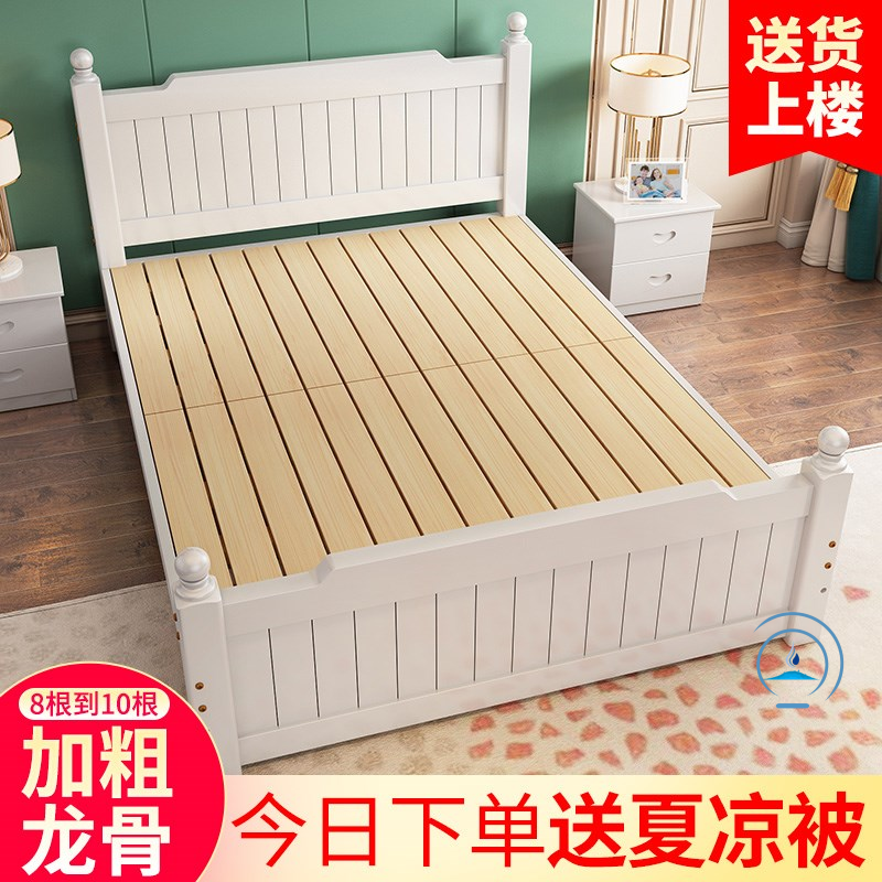 Solid wood bed 1 5 m modern minimalist European-style double bed master bedroom 1 8m Home Economy Type 1 2 rental single beds