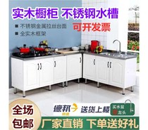 Mobile Stainless Steel Bowl Cabinet Kitchen Cabinet Hearth hearth surface cabinet Oven Integral cabinets INTEGRAL SIMPLE ASSEMBLY AND SET-UP