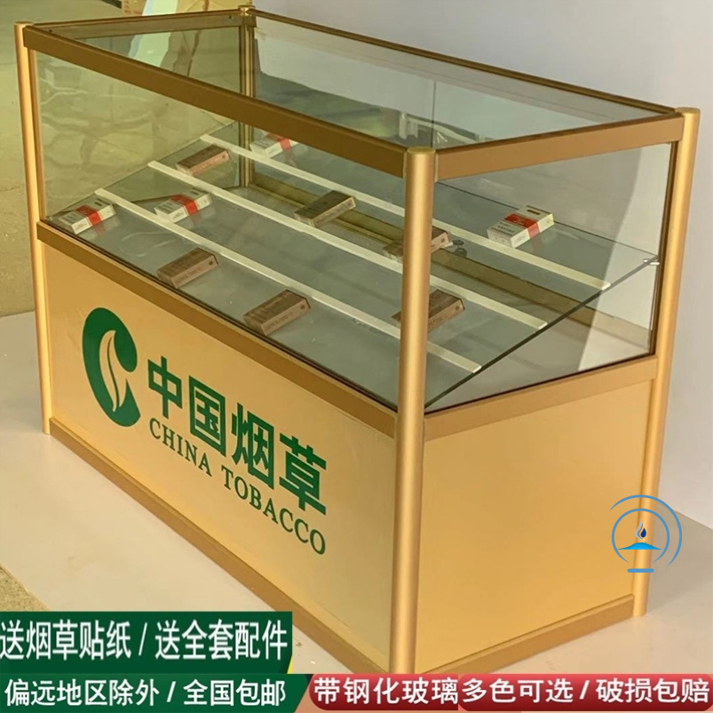 Tobacco Cabinet Composition Incense Smoking Cabinet Bench Removable With Lock Counter Supermarket Small Multifunction Tempered Glass Smoke Rack
