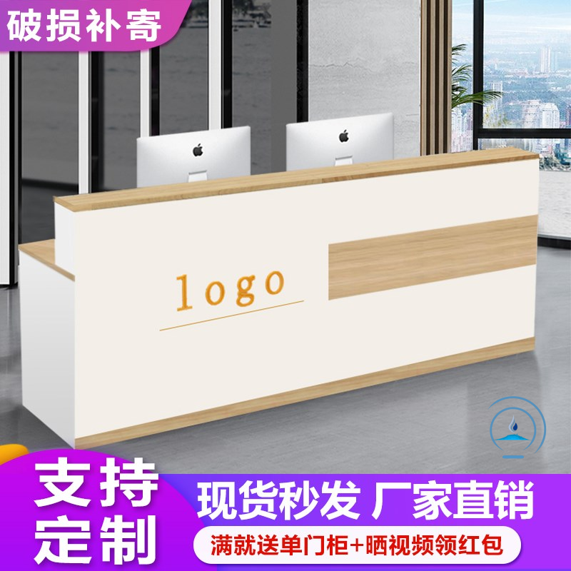 Cashier Counter Company Front Desk Reception Desk Brief Modern Small Clothing Shop Counter Beauty Salon Supermarket Bar Counter