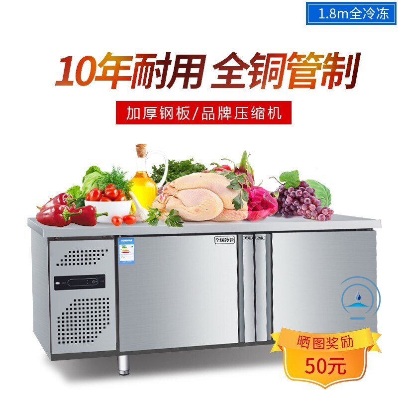 Kitchen Flat Freezer Twin Warm Freezer Water Bar table Refrigerated worktop Ice cabinet Commercial refreshing Operating table Refrigerator