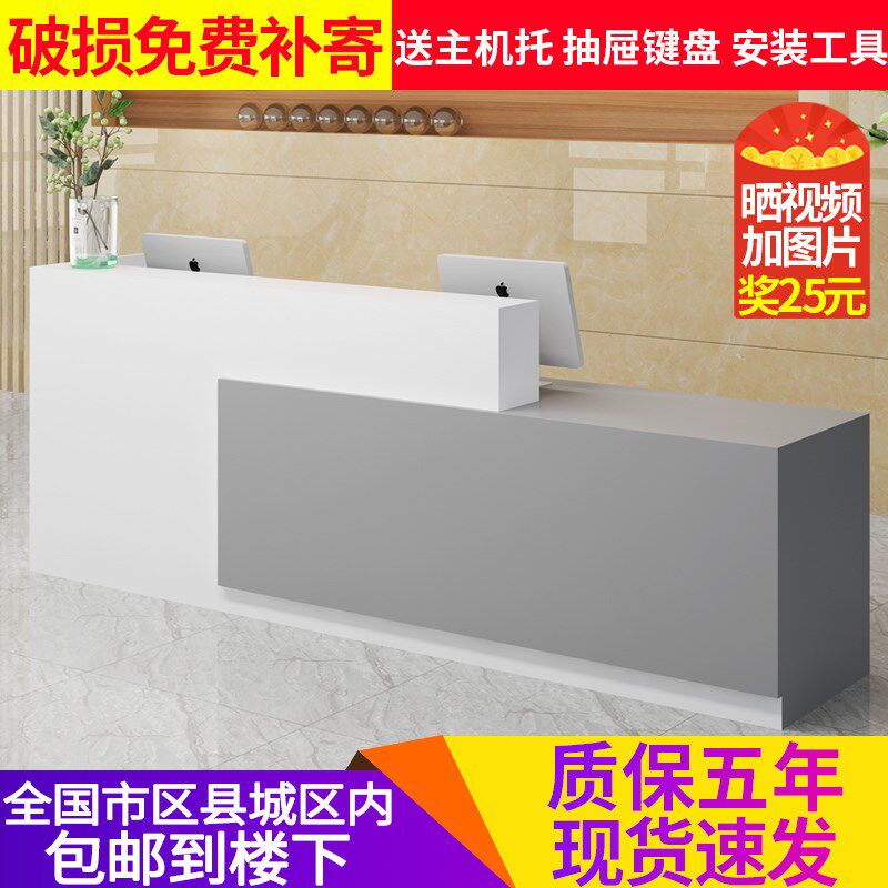 Cashier Counter Corner Shop Small Modern Bar Supermarket Milk Tea Shop Company Front Desk Reception Desk Desk