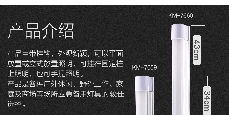 LED sạc nam châm hấp dẫn cắm trại lều ánh sáng trại khẩn cấp ngựa ánh sáng nhà nổi bật ngoài trời chiếu sáng đèn pin sạc điện