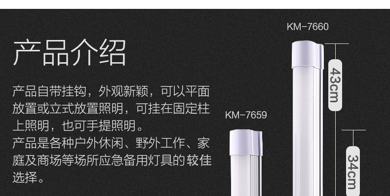 LED可充电磁铁吸附露营帐篷灯营地应急马灯家用高亮户外照明停电 LED可充电磁铁吸附露营帐篷灯营地应急马灯家用高亮户外照明停电