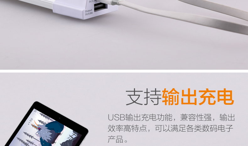 LED可充电磁铁吸附露营帐篷灯营地应急马灯家用高亮户外照明停电 LED可充电磁铁吸附露营帐篷灯营地应急马灯家用高亮户外照明停电