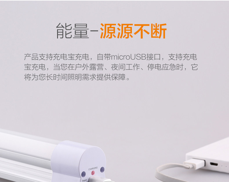 LED可充电磁铁吸附露营帐篷灯营地应急马灯家用高亮户外照明停电 LED可充电磁铁吸附露营帐篷灯营地应急马灯家用高亮户外照明停电