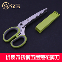  Multifunctional five-layer scissors cutting onion wire Stainless steel multi-layer cutting onion shredding food scissors shredding paper scissors Kitchen artifact