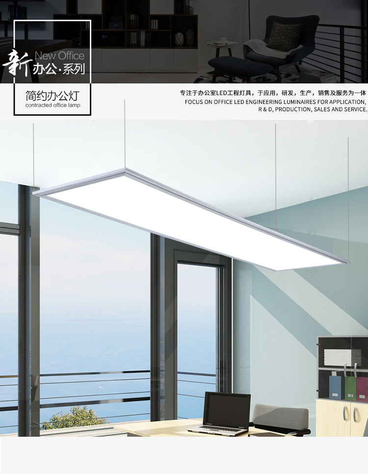 Minimalist ultra-thin 600x600led rectangular pendant lamp office room chandelierlamp 300 * 1200 flat lamp