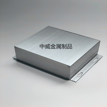 130*180*58 instrument shell aluminum alloy shell aluminum profile shell aluminum shell aluminum shell
