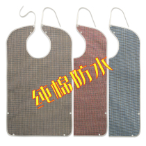 Old Age Bib Adult Round Mouth Nursing Home Spit Towels Anti-Fouling Waterproof Fashion Pure Cotton Nursing Towels For Eating Meals