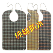 Old Age Bib Adult Round Mouth Nursing Home Spit Towels Anti-Fouling Waterproof Fashion Pure Cotton Nursing Towels For Eating Meals