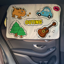 Magnetic car window sunshades childrens privacy infant car curtains sunscreen baby sunshades car