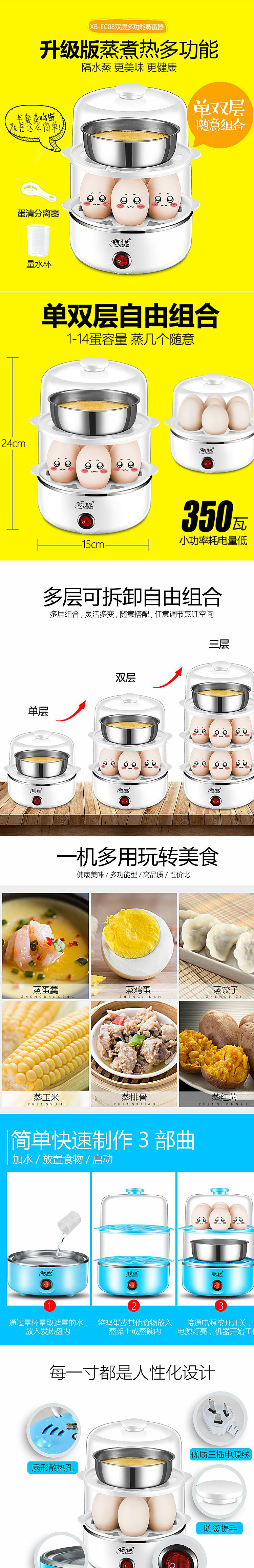 Cổ áo nồi trứng hấp trứng tự động tắt trứng luộc nhỏ 羹 Máy ăn sáng mini nhà 1 người 2 hiện vật - Nồi trứng nồi hấp 3 tầng