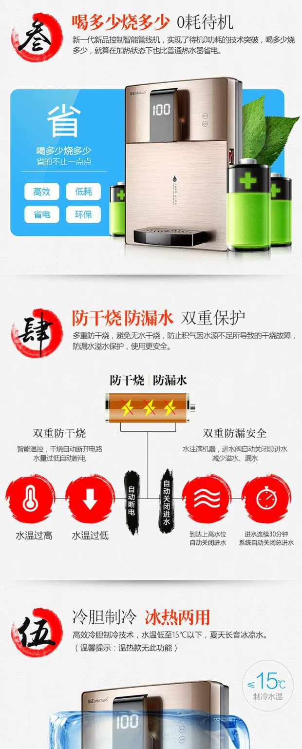 máy lọc nước htech Jinzheng máy đường ống treo tường loại nóng mà không có lót hộ gia đình nhiệt độ nước nóng ấm cao cấp nước nóng uống - Nước quả may loc nuoc nong lanh