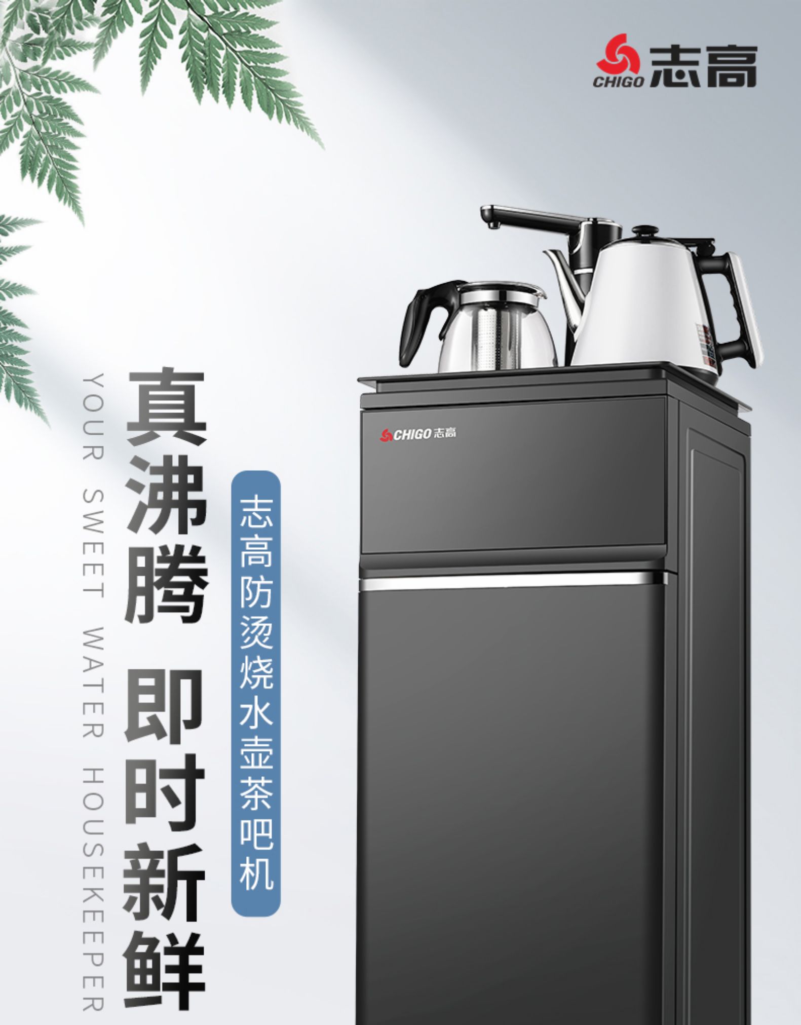 máy lọc nước pentair Máy pha nước chigo dọc văn phòng nhà dưới xô tự động nước nóng lạnh tự động trên máy pha trà chống nóng - Nước quả máy lọc nước thông minh
