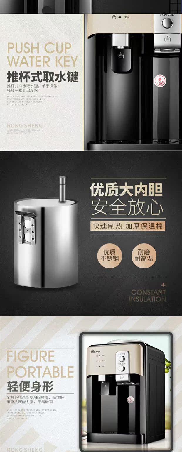 máy lọc nước ion Rong Thắng máy lọc nước đá nóng máy tính để bàn làm mát nóng nhỏ nhỏ tiết kiệm năng lượng nhà kính ký túc xá máy nước đá nóng - Nước quả máy lọc nước nóng lạnh sunhouse