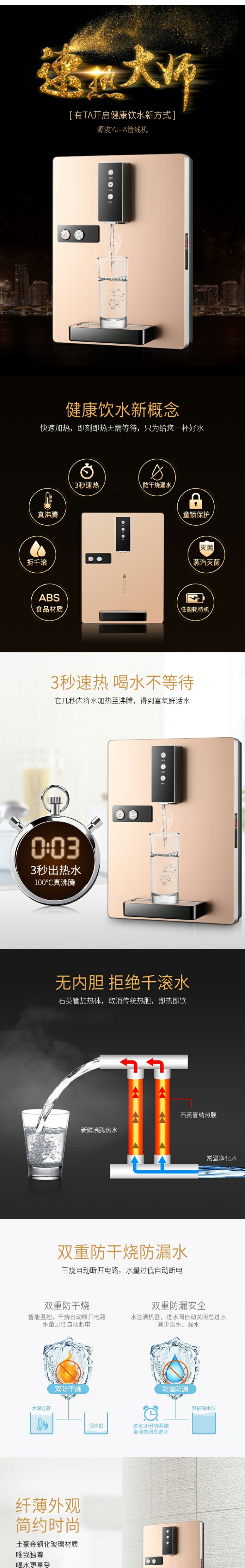 16 mới treo tường nóng ngay lập tức thông minh ấm nóng băng máy nóng nhà máy sản xuất nước hộ gia đình - Nước quả máy tạo nước ion kiềm