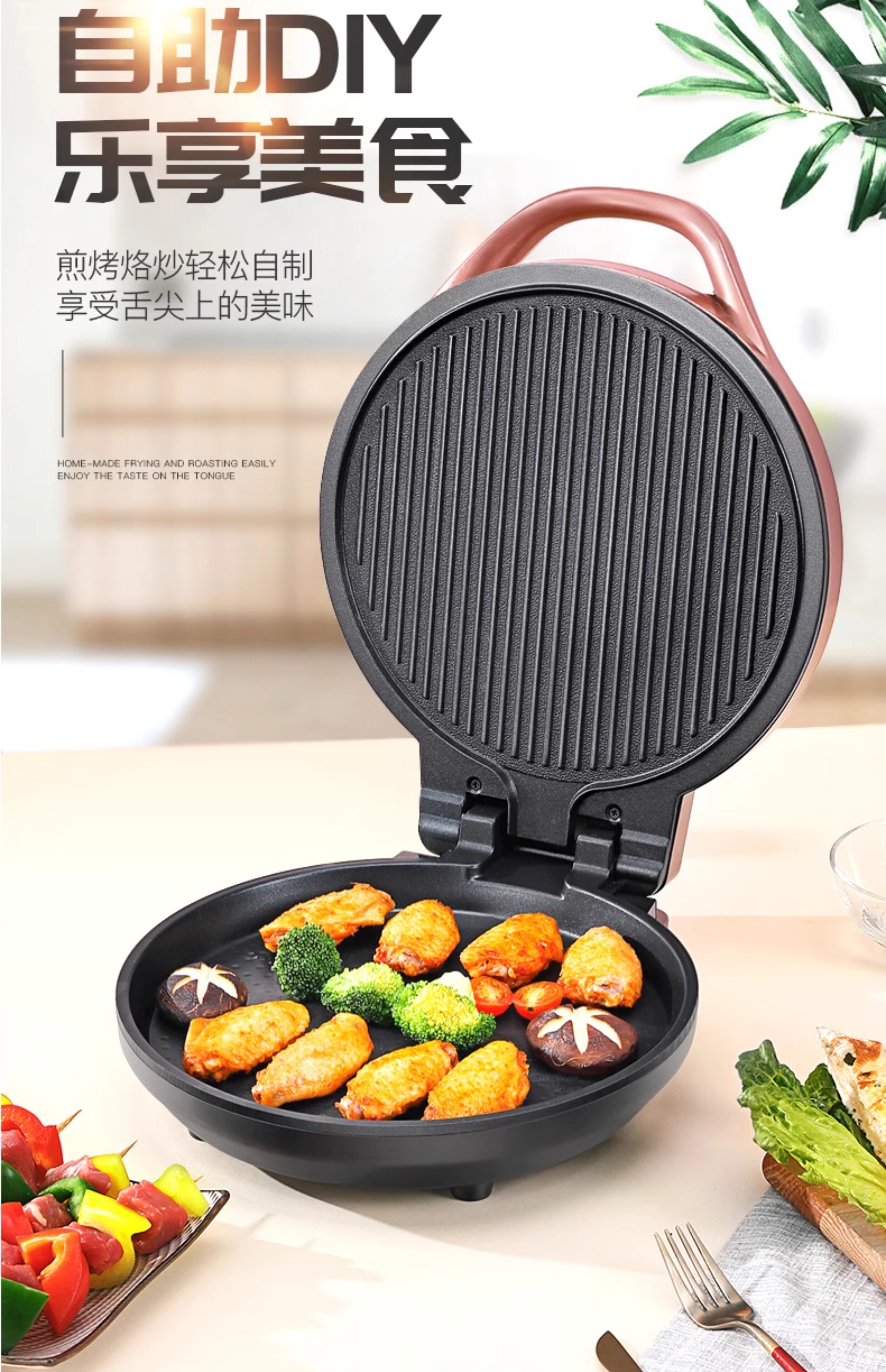 Электрическая блинница 电饼铛家用双面加热烙饼锅小型新款自动断电饼档煎薄饼机加深加大 Hi all the earth