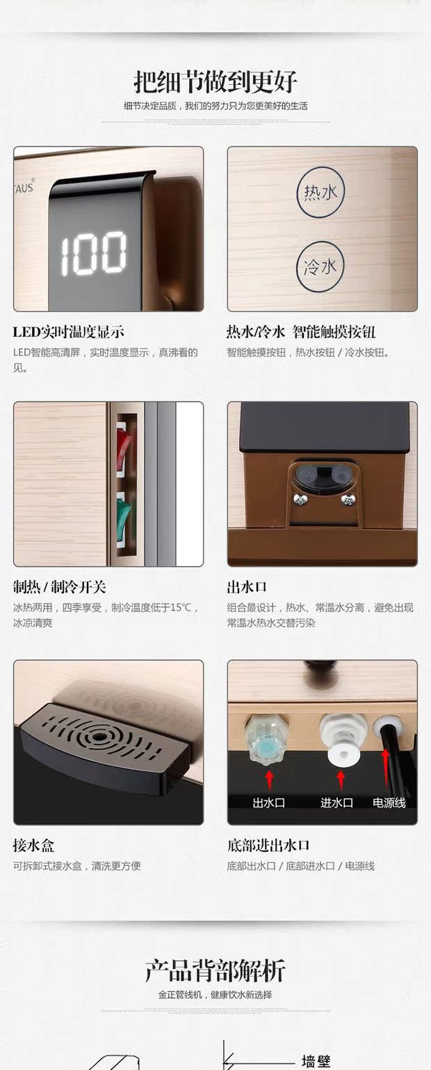 máy lọc nước htech Jinzheng máy đường ống treo tường loại nóng mà không có lót hộ gia đình nhiệt độ nước nóng ấm cao cấp nước nóng uống - Nước quả may loc nuoc nong lanh