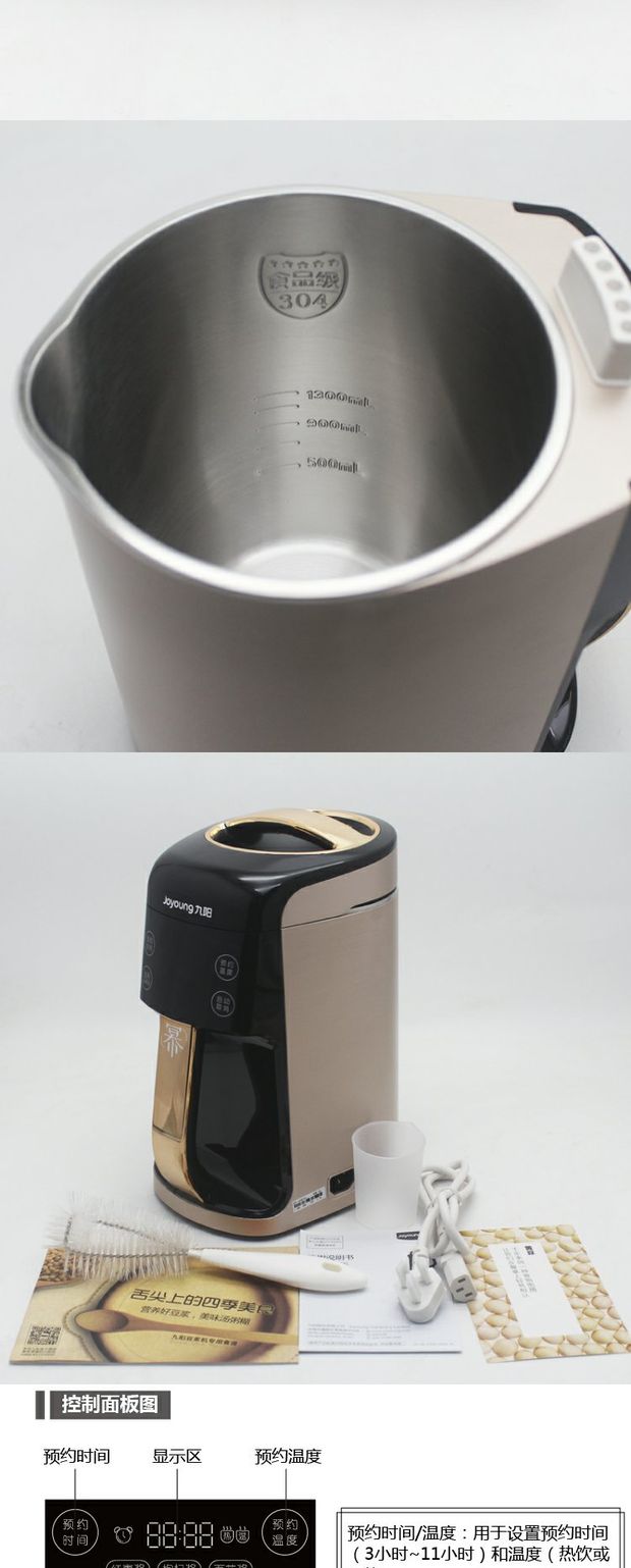 máy nấu sữa hạt unie v1 Máy làm sữa đậu nành Joyoung / 九 阳 DJ13R-P10 bị hỏng bộ lọc đặt phòng không có sữa đậu nành không có sữa đậu nành mới tự động - Sữa đậu nành Maker máy xay unie