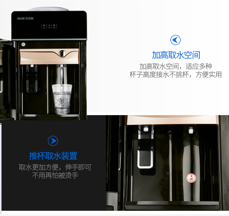 máy nước nóng lạnh Cháo nước nóng lạnh dọc văn phòng tại nhà nhỏ tự động làm ấm băng mini đôi cửa kính mới - Nước quả bán máy lọc nước