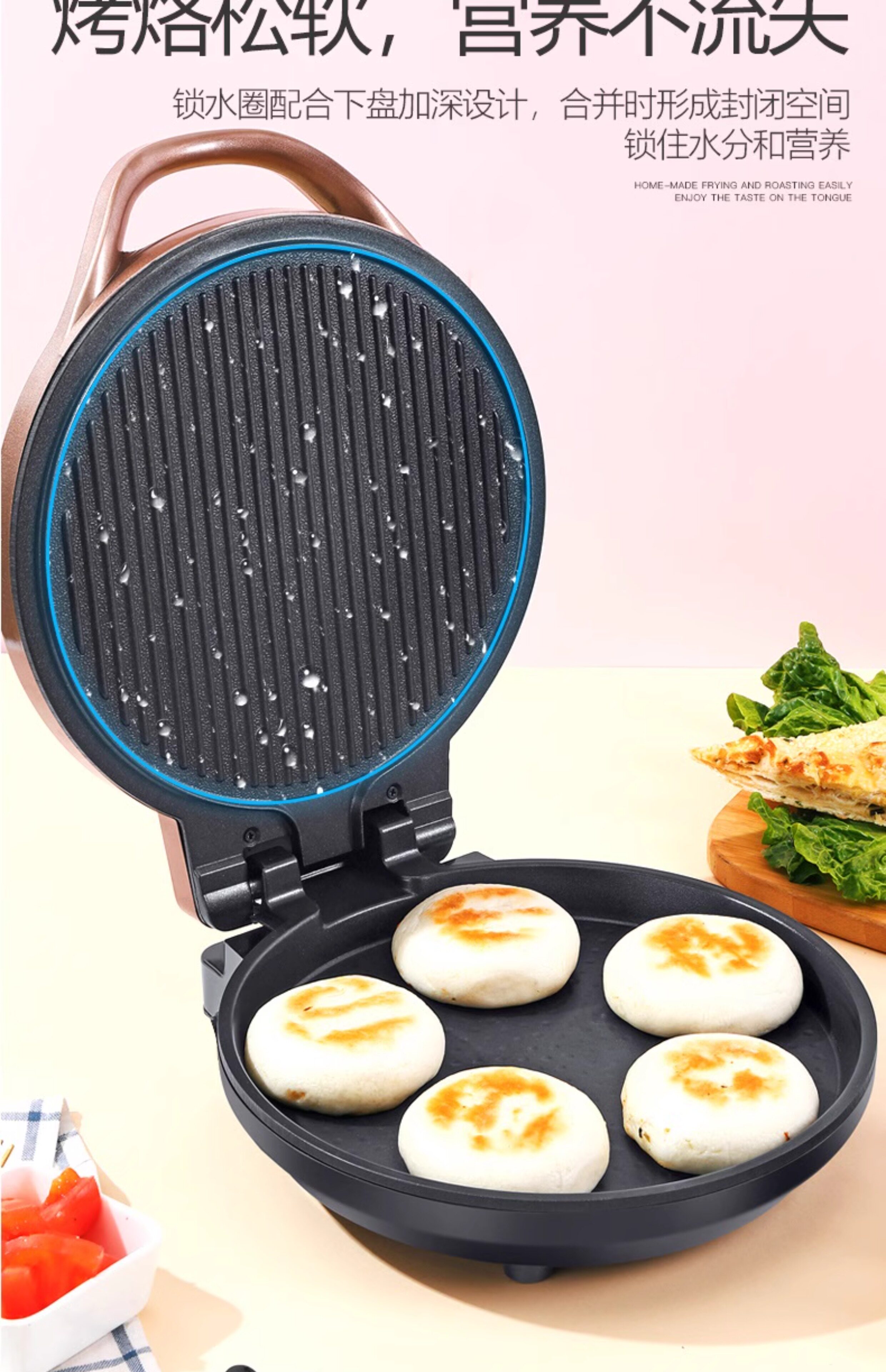 Электрическая блинница 电饼铛家用双面加热烙饼锅小型新款自动断电饼档煎薄饼机加深加大 Hi all the earth