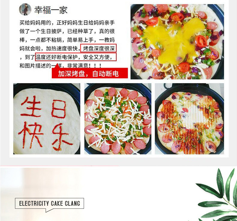 Электрическая блинница 电饼铛家用双面加热烙饼锅小型新款自动断电饼档煎薄饼机加深加大 Hi all the earth