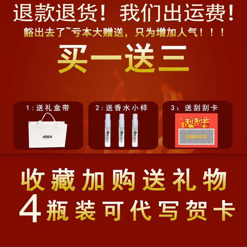 Ai Shixuan Perfume Women's Set Lasting Gift Box Light Fragrant Sample Four-Piece Student Gift Girl Cologne Fresh