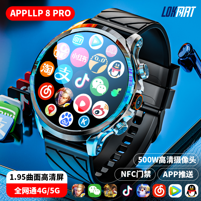 Lematong Smart Watch for Men, Multifunctional 5g, Supports Inserting Sim Card for Internet Access, Downloading Software, Novel Reading, Cutting-Edge Technology, Curved Large Screen, Gps Positioning and Navigation, Games, Photography, Movies, Tiktok, Student Phone Watch