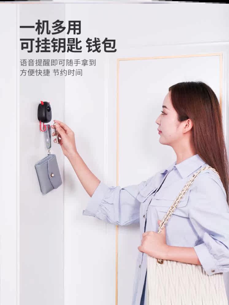 Bluetooth mask intelligent sensing out-of-door reminder practical voice hook household prompt distance with key broadcast
