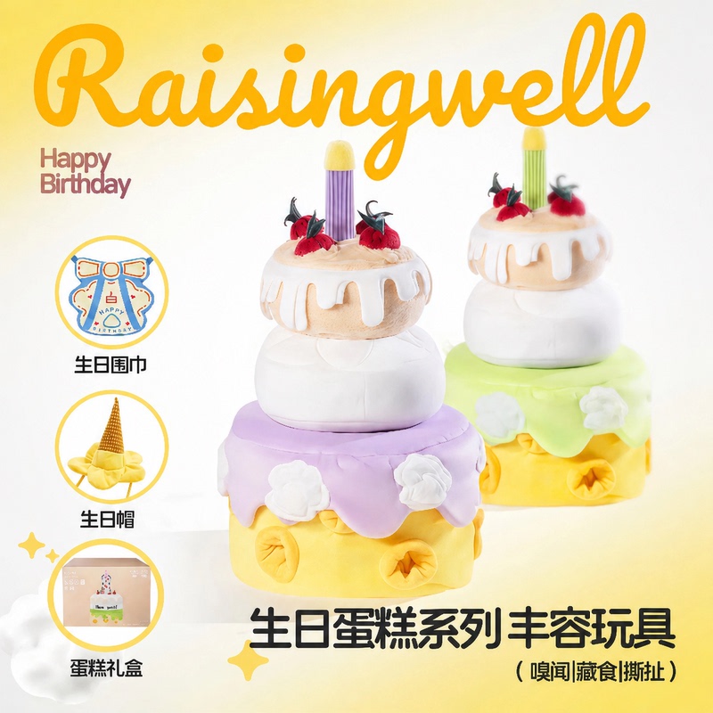 Raisingwell Birthday Decoration Pet Enrichment Toy Cake Photo Prop Hidden Food Cat and Dog Toy Sniffing Gift Raisingwell Birthday Decoration Pet Enrichment Toy Cake Photo Prop Hidden Food Cat and Dog Toy Sniffing Gift