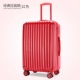Hành lý nữ 24 inch xe đẩy trường hợp nam 26 inch vali phổ bánh xe 20 inch nhỏ mật khẩu tươi hộp da