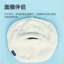Heater hot compress towel mask small face towel face Japanese beauty salon thickened breathable and wet compress face towels